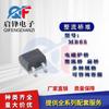 Puente Rectificador Smd Mb6S Puente Rectificador 600V/0.5A Paquete Sop-4 Puente Mb6S Genuino
