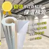 Material Aislamiento Tubería de Fuego Tubería de Agua Anticongelante Protector Solar Aislamiento Carcasa Autoadhesiva Abertura Polietileno Aislamiento Tubo Cruz
