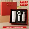 Conjunto de Presentes de Negócios de Verão, Conjunto de Copos Xiaomi, Presentes para Eventos de Aniversário Corporativo para Funcionários, Lembranças Personalizadas de Alto Padrão