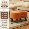 Banqueta Pequena de Madeira Maciça para Uso Doméstico, Banqueta para Trocar Sapatos, Apoio para os Pés de Sofá da Sala de Estar, Banqueta Pequena Baixa para Mesa de Centro, Banqueta para Calçar com Cobertura Macia, Banco Pequeno