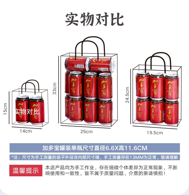 小熊ins风礼品袋手提袋