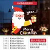 Pegatina de Ventana Papá Noel Muñeco de Nieve Reno Pegatina Electrostática Sin Pegamento Adhesivo-Gratis Rocíe Agua para Pegar Decoración de Ventana Pegatina de Pared