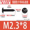 Tornillo autorroscante de cabeza paraguas TA negro con ranura cruzada, cabeza plana grande, clavo autorroscante M3M3.5M4M5M6, venta al por mayor de contado
