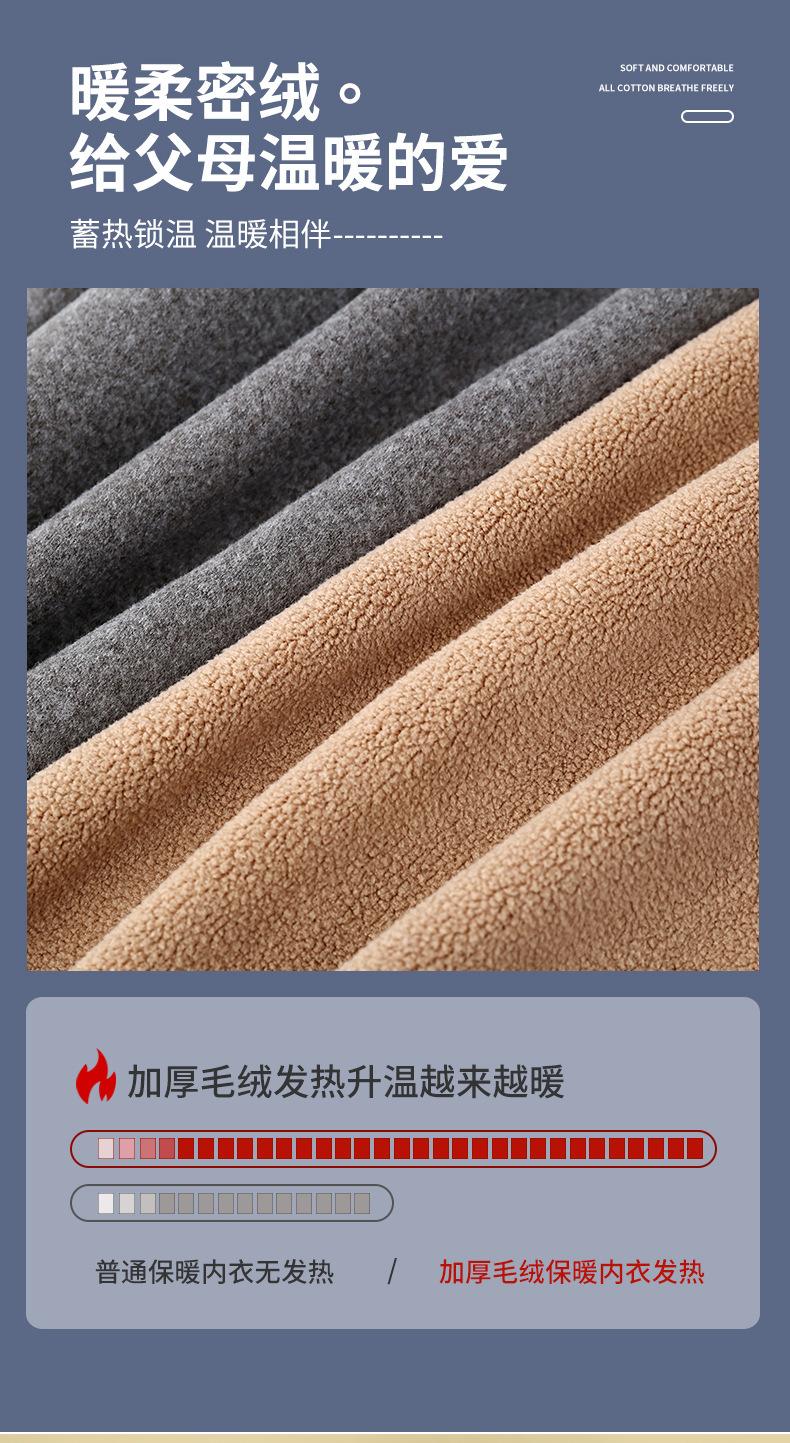 套装790_03.jpg