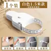 Cinta Métrica, Cinta Métrica Suave, Cinta Métrica de Dimensiones, Cinta Métrica de Cintura y Cadera, Cinta Métrica Automática, Cinta Métrica Especial para Fitness y Adelgazamiento, Cinta Métrica de Busto y Piernas