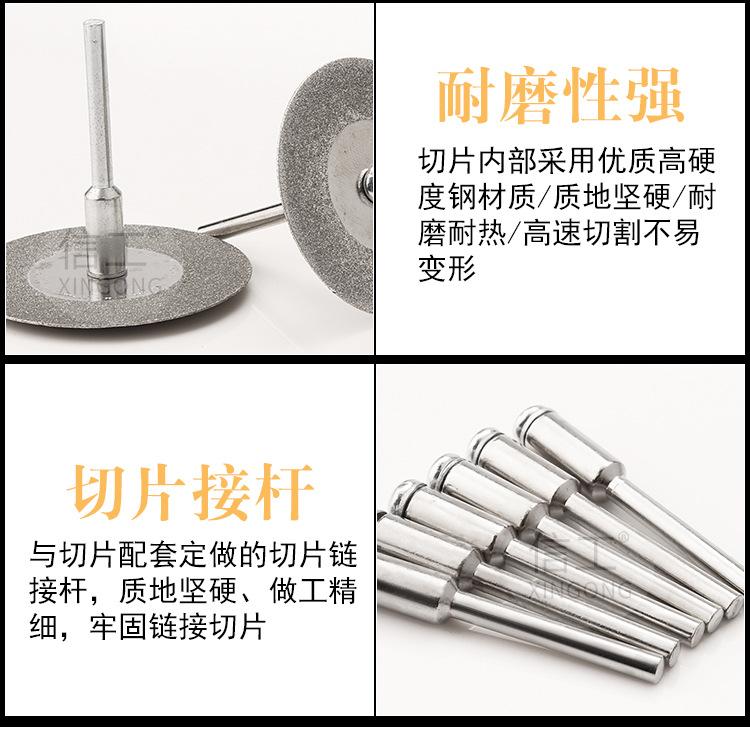 小切片_03.jpg