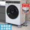 Alfombrilla para pies de lavadora Amortiguadora Antideslizante Tambor A prueba de golpes Aumenta la resistencia a la humedad Refrigerador Muebles para el hogar Silencioso y Estable