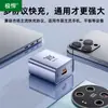 Carregador Rápido Super Tritium Flow de Porta Dupla Protocolo Qc+Pd Cabeça de Carregamento de Porta Dupla Adequado para Carregadores Apple, Huawei e Xiaomi