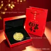 Sanyang Kaitai Zodiaco Oveja Medallón de Oro Conmemorativo Set Moneda de Oro Pequeña Oveja Regalo de Coleccionista Caja de Regalo Promoción de Tienda Regalo