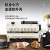 Máquina de Selagem Totalmente Automática Qian Shi Pequena FR-400 Chá Bolos da Lua Doces Nozes de Areca Biscoitos Salgadinhos Selagem Contínua Pequena