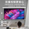 Pantalla de proyección, pantalla eléctrica para uso doméstico, control remoto, elevación automática, montada en la pared, pantalla de proyector de alta definición 4K