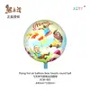 Venta al por mayor del fabricante Feitian Gama completa de varios Globos de Película de Aluminio, Animales de Película de Aluminio, Puestos del Día del Niño, Flotando en el Aire, Patrulla de Cachorros