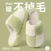 Chinelos de Algodão Japonês para Mulheres 2026 Novo Outono/Inverno para Casa Interno Antiderrapante Silencioso Plus Veludo Espessado Chinelos de Chão