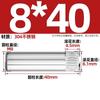 Pasador moleteado de acero inoxidable 304, bisagra, juguete, biela, bloqueo, pasador de posicionamiento cilíndrico M1.5-M6
