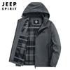 721162 Jaqueta Masculina Nova Primavera 2022 Jaqueta Masculina sem Capuz para Homens