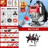 Roçadeira a Gasolina Costas Wuyang Honda King, Quatro Tempos, Uso Agrícola em Pequena Escala, Multifuncional para Capina e Limpeza de Terreno