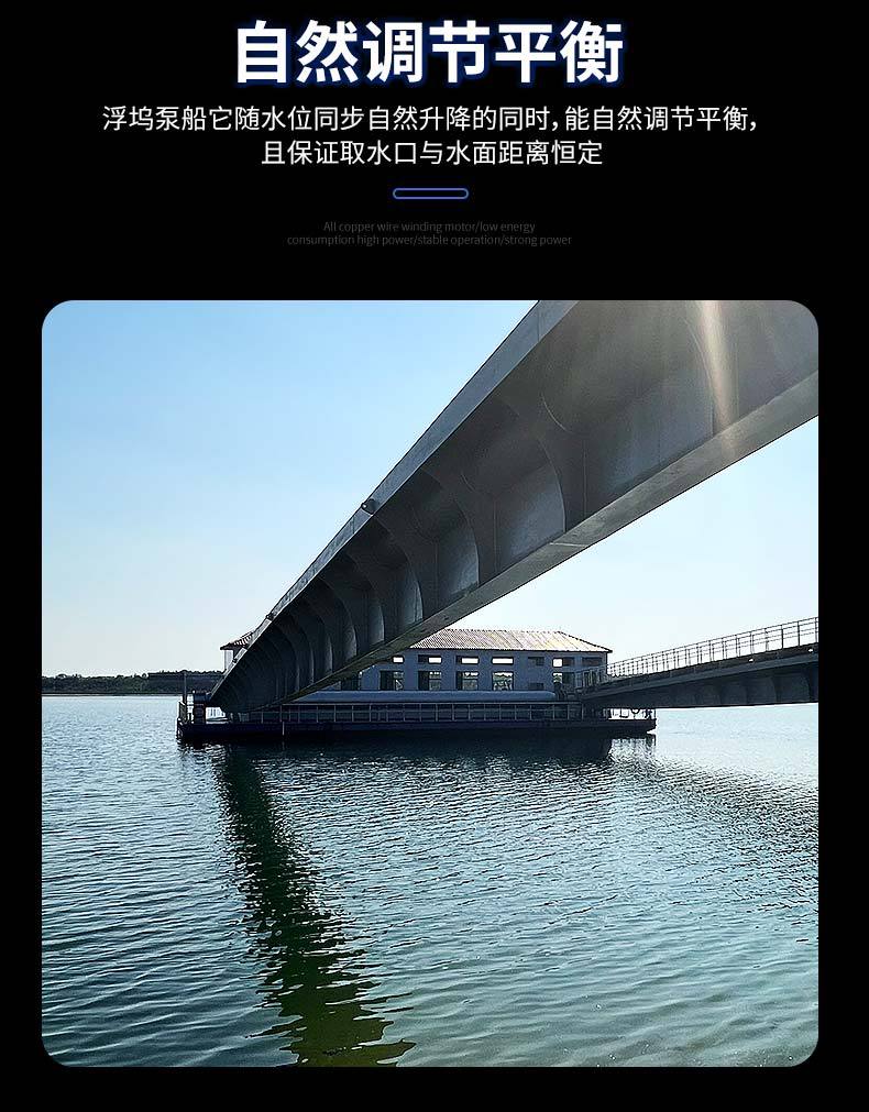 浮坞泵船_12.jpg