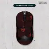 Adequado para Atk Dragonfly A9 Master Edition Ultimate Mouse Adesivo Antiderrapante Ultra Max Absorvente de Suor Antiderrapante Completo Lote