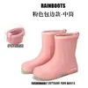 Botas de Lluvia Transfronterizas para Mujer para el Trayecto, Botas de Lluvia Impermeables, Cubrezapatos de Moda de Media Caña, Zapatos de Goma Resistentes al Desgaste con Suela Blanda Antideslizante para Mujer
