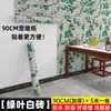 Papel de Parede para Loja, Papel de Parede para Parede de Catering Comercial, Adesivos de Parede, Adesivos de Rodapé de Parede Retrô, Adesivos de Parede Autoadesivos, Espessura Estilo Chinês