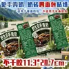 Leche de Perro Salvaje, calcomanías estilo Guangxi, calcomanías de broma, calcomanías de broma abstractas - nada dura para siempre