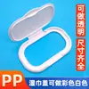 Tapa Ovalada para Toallitas Húmedas Tapa abatible removible Cubierta a Prueba de Polvo para Papel Higiénico Húmedo Cubierta Selladora para Empaque Guantes de Nitrilo Cubierta de Plástico