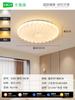 Lámpara de Techo para Dormitorio Daguanyuan Lámpara Moderna Minimalista para Habitación Estilo Crema Lámpara Cálida para Habitación Infantil Iluminación Zhongshan 118L