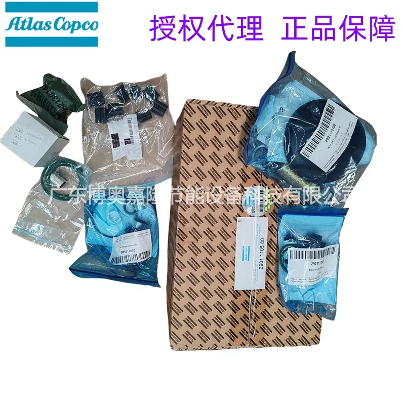 2901188300 PM KIT C Pack(Z2008