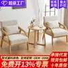 Conjunto de mesa e cadeiras de lazer para varanda um conjunto de três peças com uma mesa e duas cadeiras cadeira de sofá individual estilo log para pousada hotel tamanho grande