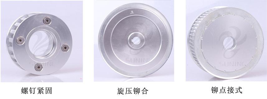 挡边