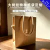 Bolsas de papel personalizadas de tamanho grande com estampas, sacolas de presente de luxo e sacolas de papel promocionais corporativas para cosméticos e fragrâncias