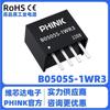 PHINK B0505S-1W R2 B0505S-1WR3 Fonte de alimentação isolada DCDC de 5V para 5V com proteção contra curto-circuito