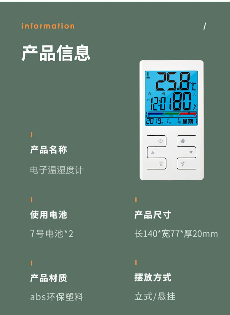 详情页_18.jpg
