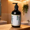 Champú de Planta Herbal, Polygonum Multiflorum, Hoja de Platycladus Arborvitae, Champú Control de Grasa con Aceite de Sapindus, Personalización OEM