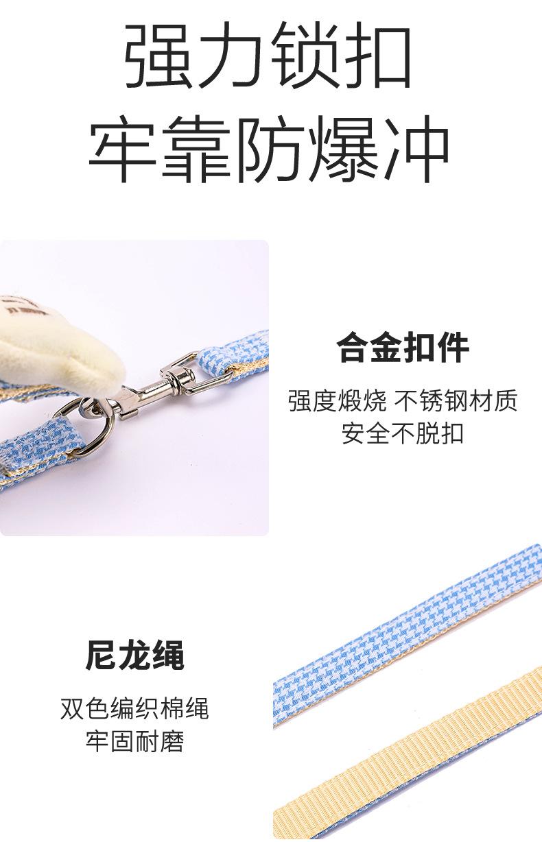 4遛狗绳_05