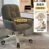 Cadeira de Computador para Uso Doméstico, Cadeira Giratória com Encosto, Cadeira de Estudo para Dormitório Universitário, Cadeira para Longas Horas Sentado para Meninas, Cadeira de Maquiagem para Quarto, Cadeira de Lazer