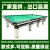 Mesa de Billar Ruso Snooker Pool Americano Billar Ruso Suministro Directo de Mykolaiv