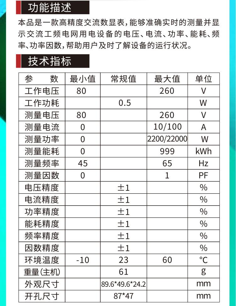 020VH 022VH彩屏 (23).jpg