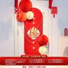 Diseño de sala de bodas, adecuado para puerta de boda, personaje alegre, flor, bola de panal, decoración de puerta de dormitorio para hombres y mujeres, pegatinas de puerta con personaje alegre