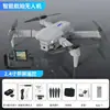 Dron E88Pro Cámara Dual Fotografía Aérea Plegable Aeronave Temu Aeronave con Control Remoto Juguetes de Exportación Transfronteriza E99