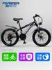 Bicicleta Infantil Permanente para Edades 8-12, Adecuada para Niños Mayores y Adolescentes, con Velocidad Variable y Amortiguación, Bicicleta de Montaña para Niños y Niñas, Bicicleta para Estudiantes