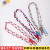 Venta Directa de Fábrica Lanyard Largo para Botella de Agua Lanyard Cruzado Cuerda Trenzada de Tres Hilos para Colgar del Cuello, Mochila o Teléfono
