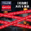 Cinta de advertencia de Halloween, cortina para puerta de tienda, cinta para exteriores, accesorios de decoración para escenas de fiesta en bares, decoración de casa embrujada de terror