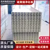 Paneles de Purificación para Techos de Óxido de Magnesio Fabricados Mecánicamente, Paredes Divisorias para Talleres de Alimentos y Fábricas de Electrónicos, Aislamiento Térmico, Paneles Sándwich Ignífugos de Tablero de Magnesio Hechos a Mano