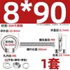 Perno de Ojo Extendido de Acero Inoxidable 304 con Argolla Tornillo Pasamuros M4M5M6M8M10M12M16Mm
