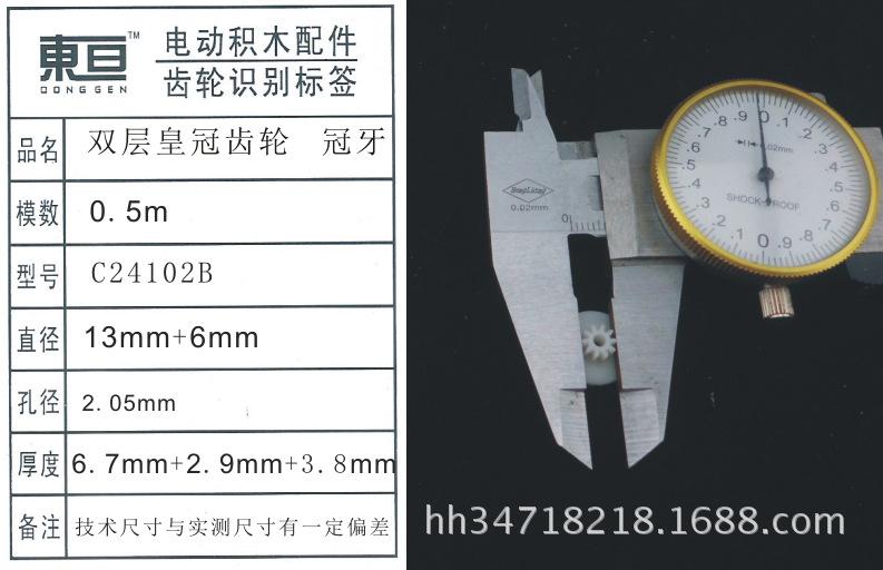 C24102B