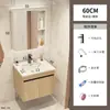 Gabinetes de Baño para Apartamentos Pequeños Color Madera Sólida, Gabinete de Baño, Lavabo Integrado de Cerámica, Tocador de Baño