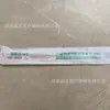 Kit de Tubo de Succión de Flemas de Uso Desechable Jianqi para Quirófano de Hospital con Especificaciones Completas del Kit de Tubo de Succión de Flemas
