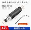 Conector à prova d'água plugue de aviação M8 base de flange 3 pinos 4 pinos macho e fêmea sensor sem solda reto cotovelo metal