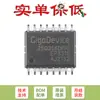 Solo chip de memoria flash serial original GD25Q256DFIG SOP-16 256M-bit 3.3V